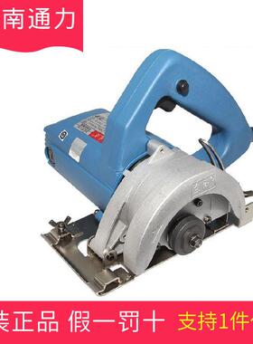 售石材12462切割机Z1E-销FF-110云石机动大功率电功工具多能开槽