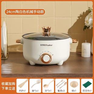 荣事面达电DZG22A煮锅多炒功能家用电炒菜锅一体电火舍锅宿学生煮