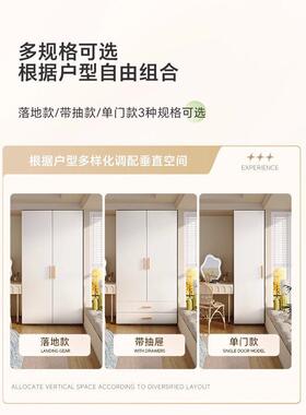 手2卧025新款制衣柜家用室47204钢简易储物柜出租房小户型实木把