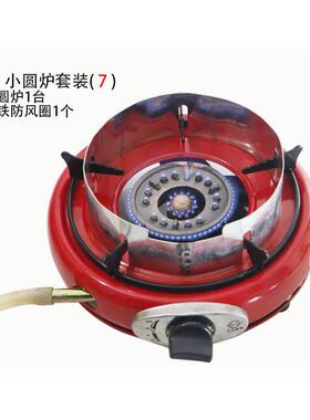 蛋全小铜锅两锅一盖烘商用摆201811摊车燃气小圆炉糕子套装备送配