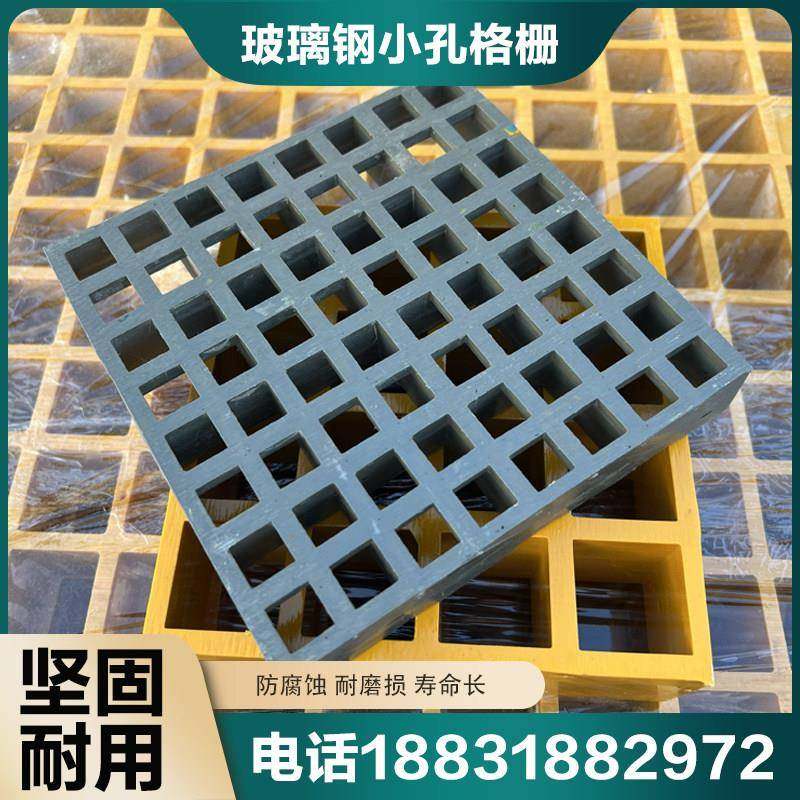 玻漏璃钢殖格栅板鸽舍地网粪网格板鸭养OET鸭地养网养殖地网养场,基础建材,玻璃钢格栅板,淘宝优惠券,粉丝福利购,淘宝优惠卷