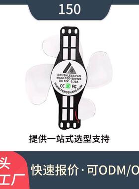 IP68防水150双滚珠C直流架散风扇全封闭灌热胶灭D蚊APA杀虫灯风支