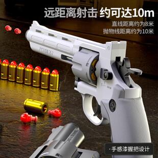 枪玩具打塑料弹珠连发左轮软弹枪抛壳手抢儿童枪玩具仿真小手枪模