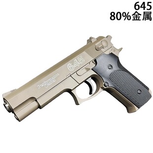 儿童枪玩具打软弹珠10岁m1911塑料手抢水晶专用成人M92合金模型