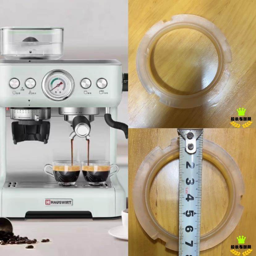 海氏c5咖啡机冲煮头冲泡头密封胶圈分水网粉碗配件