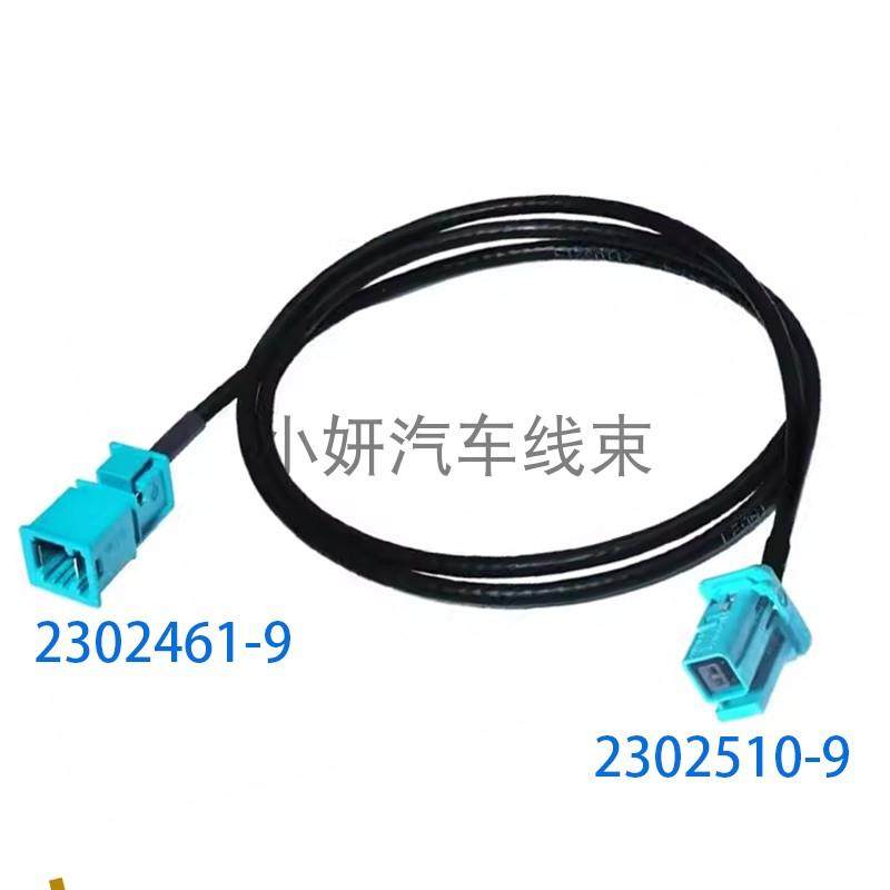 泰科原厂MAnet母2302510-9车载影片千兆乙太网线束DACAR647-4