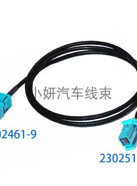 泰科原厂MAnet母2302510-9车载影片千兆乙太网线束DACAR647-4