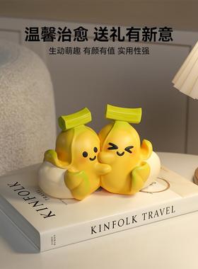 永不分梨抱抱鸭治愈可爱桌面装饰摆件情侣情人节七夕男女生日礼物