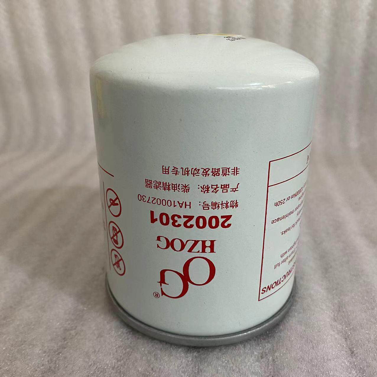 2002301柴油精滤器 适配云内龙舟旋耕机柴油滤芯HA10002730滤清器