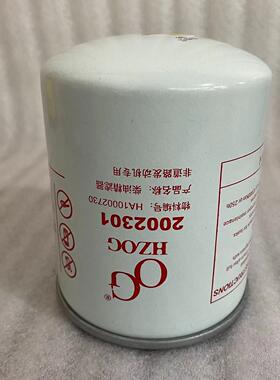 2002301柴油精滤器 适配云内龙舟旋耕机柴油滤芯HA10002730滤清器