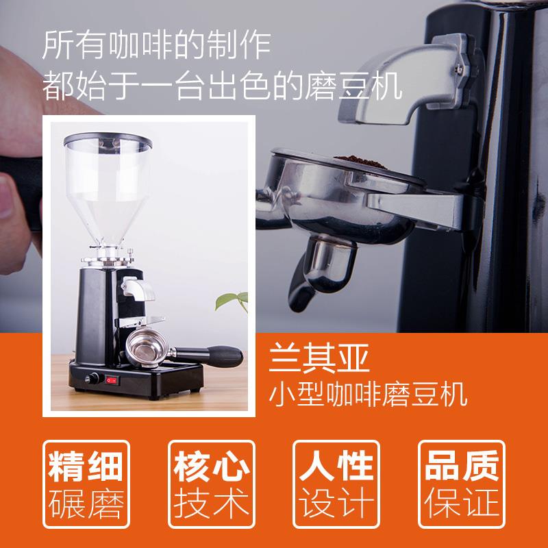 兰其亚raccea商用电动磨豆机咖啡豆意式研磨机家用中型直出粉019