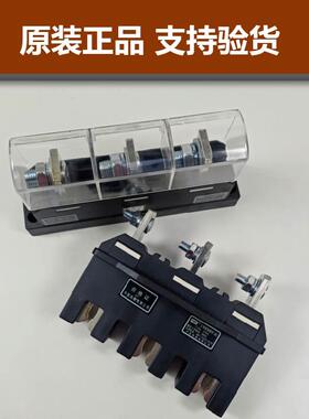 主电路一次抽屉柜接插件CJZ2动件-125A250A400A630A-CJT2静件