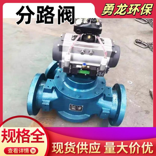 罗茨风机三路阀 气动分流阀 切换阀 气力输送系统三通换向阀