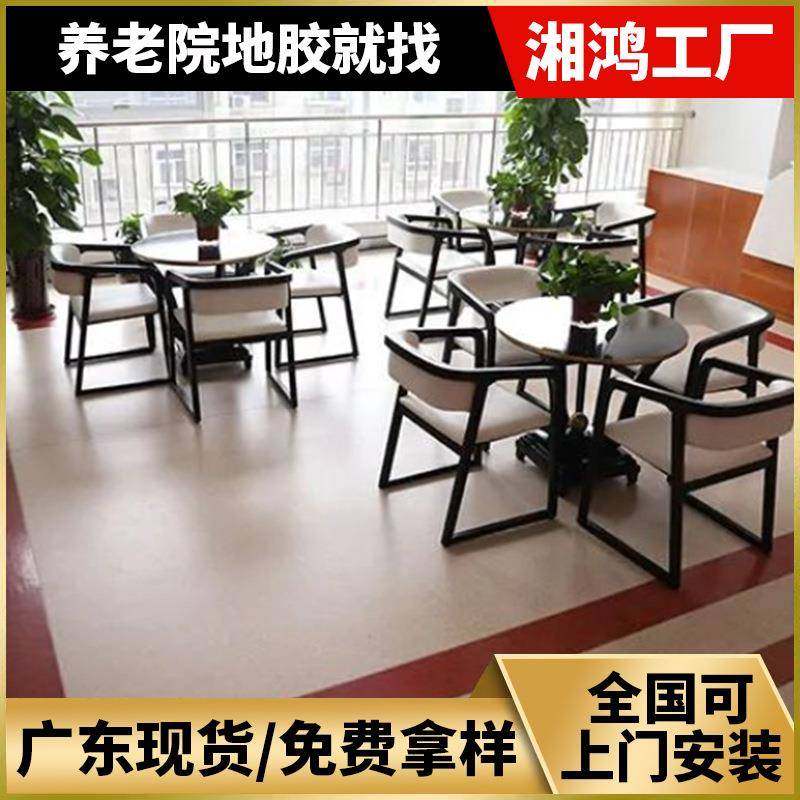 2毫米pvc塑胶地板厂家密实底地板胶室内舞蹈室图书馆养老院地胶