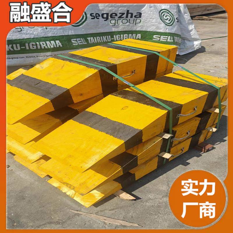 爬坡垫实木黑黄警示梯形斜坡爬坡三角枕木汽车槽罐油罐车垫木MSY