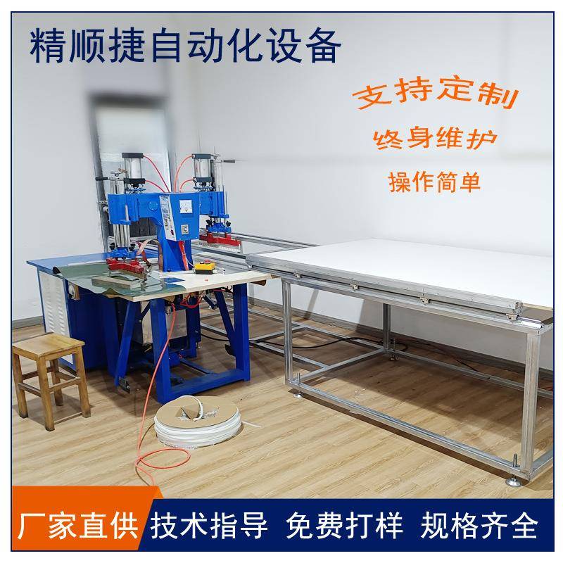 软膜烫边机滑台软膜扣边条焊接压边拼接源头制造实体