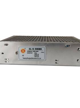 CL-E-50EMK5V1A,+-12V0.5A,24V0.5A,36V0.1A矿用设备多组电源
