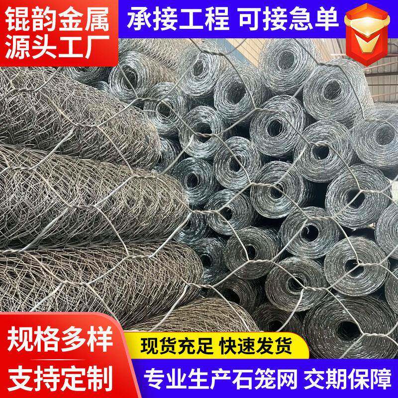 石笼网墙格宾网箱镀锌铅丝河道护坡防汛铅丝固滨笼实体厂家