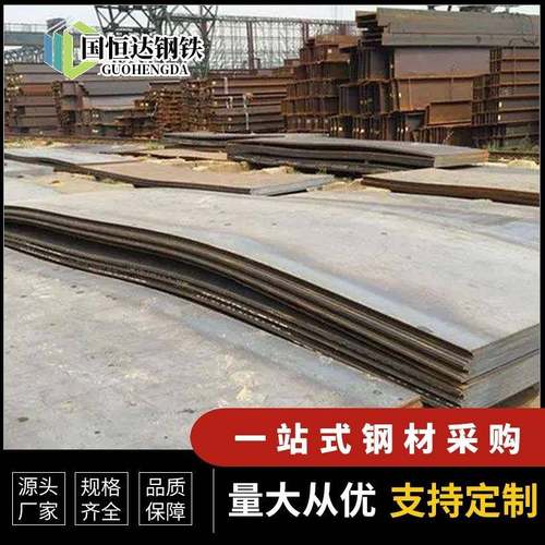 NM360耐磨钢板激光切割NM400耐磨板现货NM500耐磨钢板下料