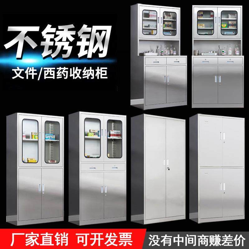 304不锈钢靠壁文件柜厂家办公存放文件柜办公文件储物柜厂家,商业/办公家具,办公储物柜,淘宝优惠券,粉丝福利购,淘宝优惠卷