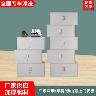 钢制文件柜铁皮矮柜办公室书柜资料密码 带锁凭证柜员工档案柜厂家