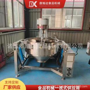 全自动电磁多爪行星搅拌炒锅商用大型炒锅海鲜酱香菇牛肉酱炒锅