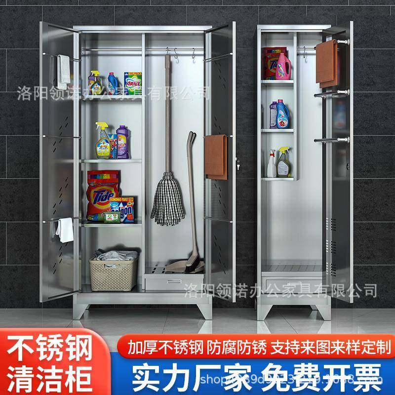 不锈钢清洁柜学校卫生柜保洁柜教室阳台拖把扫把工具储物柜卫生柜,商业/办公家具,办公储物柜,淘宝优惠券,粉丝福利购,淘宝优惠卷