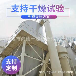 厂家供应氟化钾高速离心喷雾干燥机不锈钢喷雾干燥机