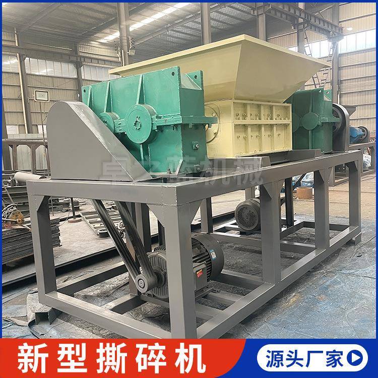 小型自行车撕碎机车拆解线设备撕碎机机箱废钢铁边角料粉碎机