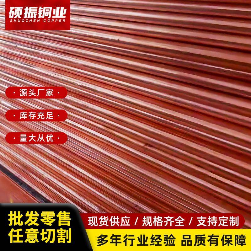 铜丝导线裸丝导电铜丝线路铜条实验捆装线圈电路铜材铜卷电线半硬