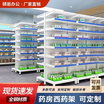 药店西药架移动展示架多功能多层抽拉药架钢制药店货架展示存放架