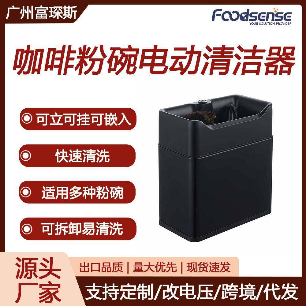 咖啡粉渣桶咖啡手柄清洁器咖啡粉渣盒电动咖啡粉碗清洁器,清洗/食品/商业设备,其他食品加工设备,淘宝优惠券,粉丝福利购,淘宝优惠卷
