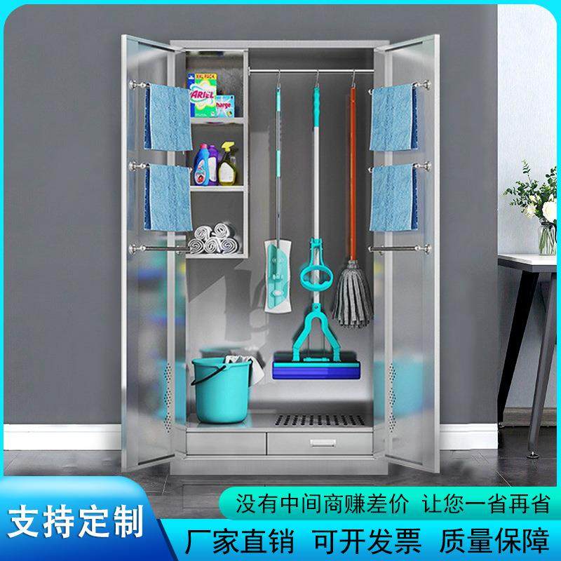 拖把杂物工具收纳柜教室卫生间学校保洁柜单双门不锈钢清洁柜,商业/办公家具,办公储物柜,淘宝优惠券,粉丝福利购,淘宝优惠卷