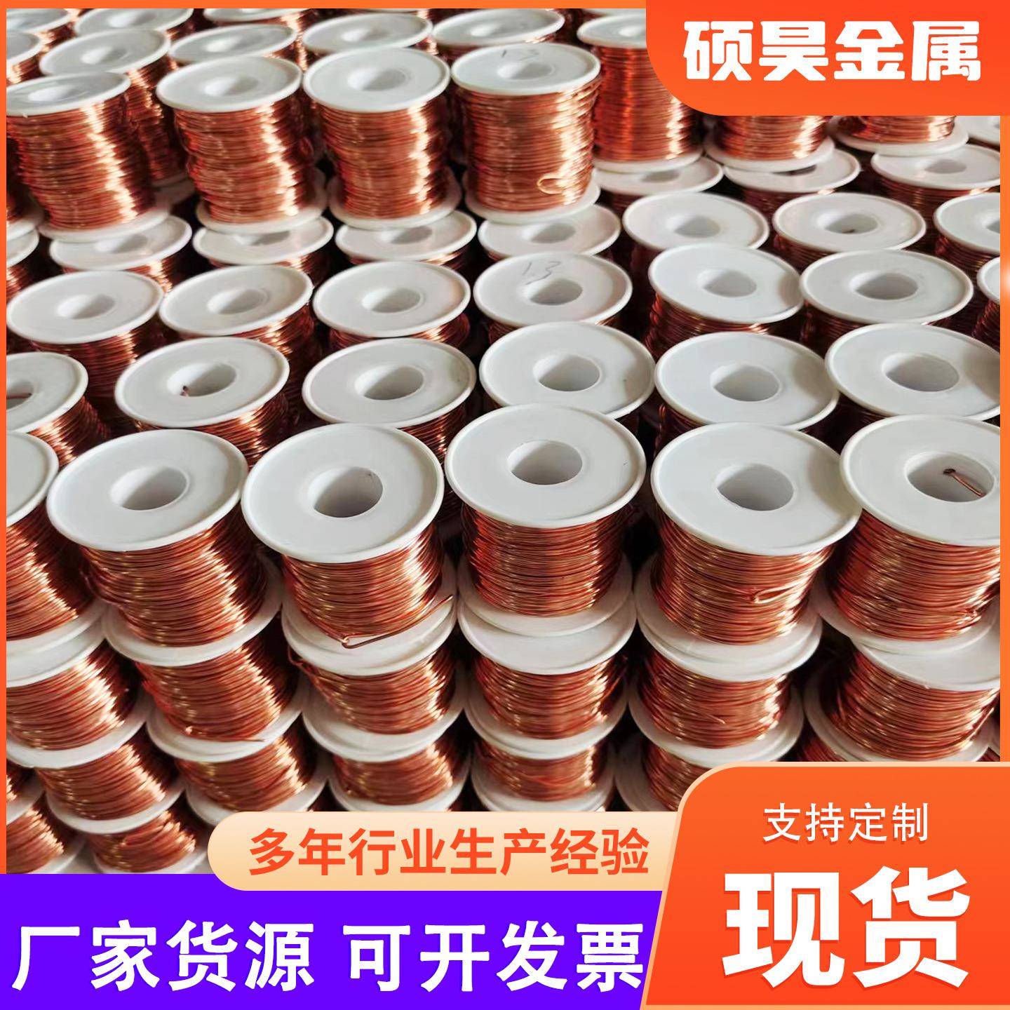 T2紫铜丝导电电镀DIY手工编织铜线裸铜丝线直径0.1-20mmT3紫铜丝