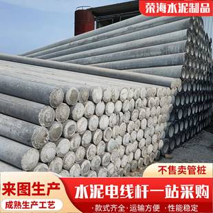 12米15米非预应力电线杆田野铁道高标准钢筋混凝土水泥电线杆