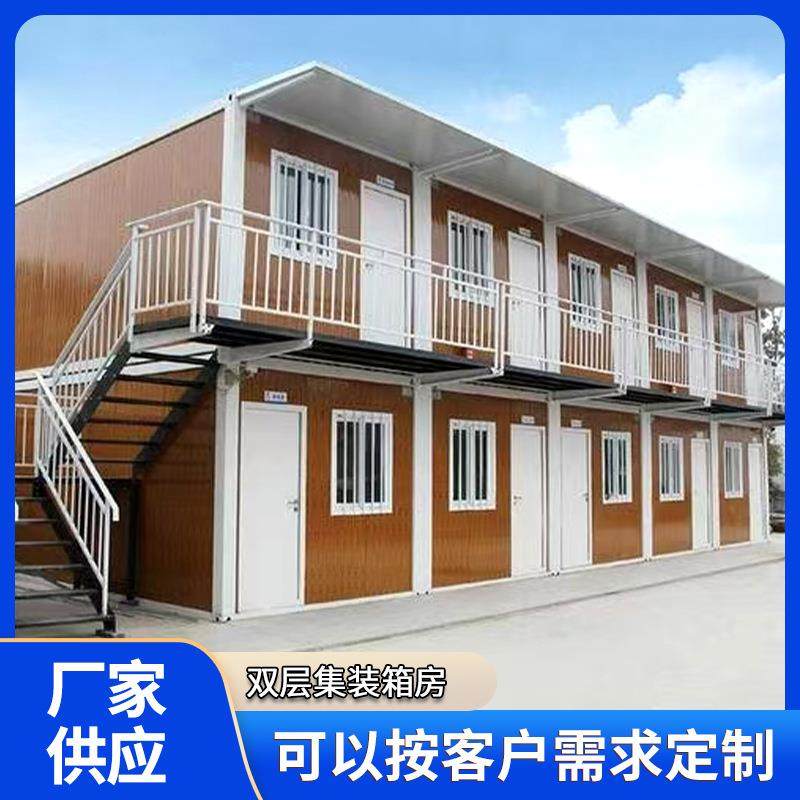双层集装箱房全拼装式带装修快拼箱户外住人简易装配式集成房屋,基础建材,轻钢别墅,淘宝优惠券,粉丝福利购,淘宝优惠卷