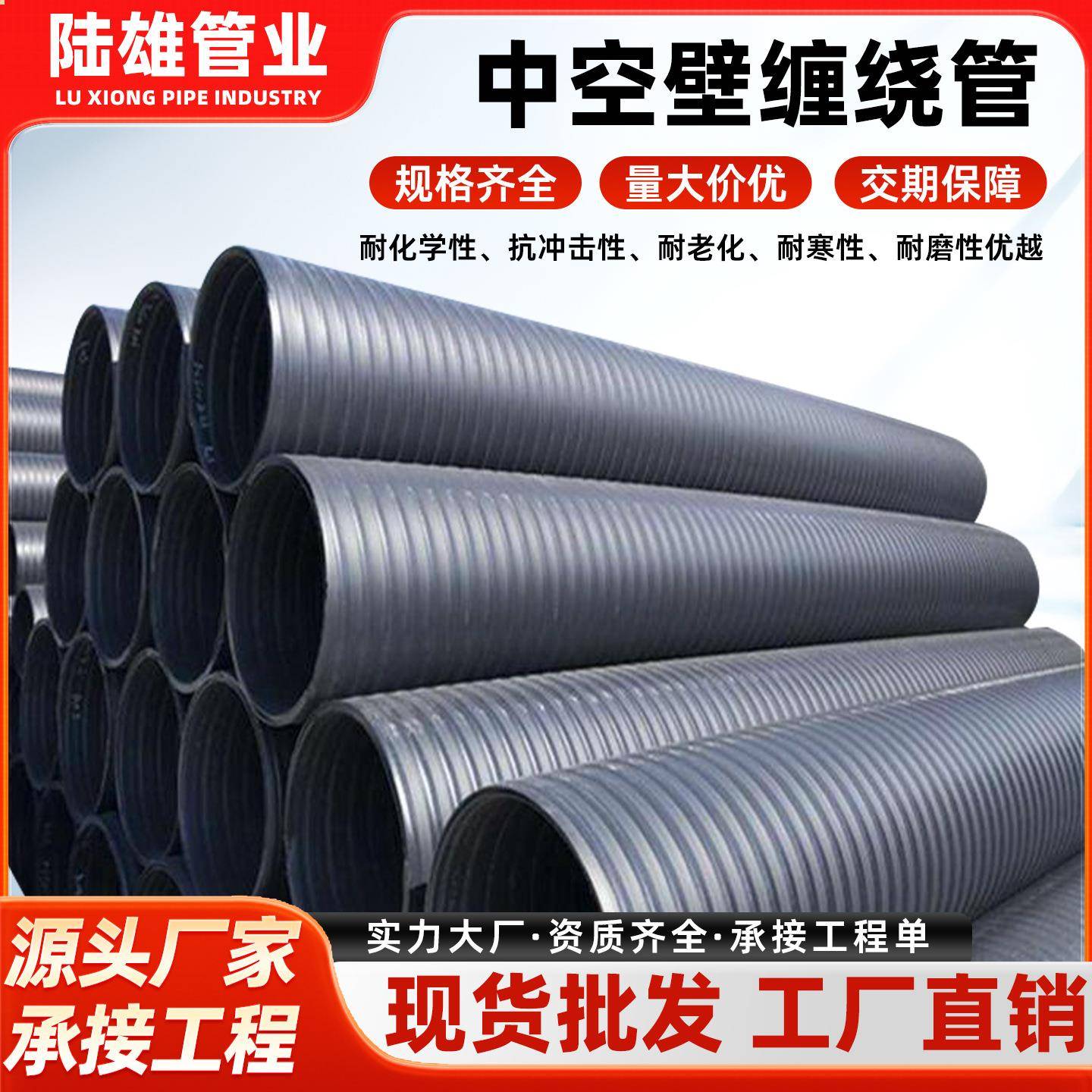 厂家大口径hdpe中空壁缠绕管市政排污排水管道pe井筒管检查井用管
