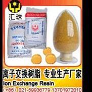 大孔弱碱性苯乙烯系阴离子交换树脂