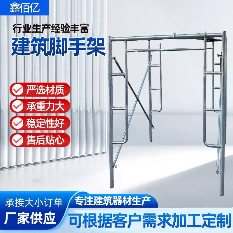 移动脚手架厂家镀锌脚手架建筑施工可拆卸式油漆脚手架