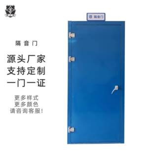 超强专业隔音门ktv专用静音防火门厂家直销定制工程包安装