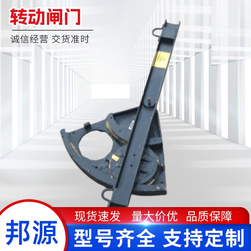 水库扇形双向转动镶铸铁闸门钢丝绳转动门盖DN200300400