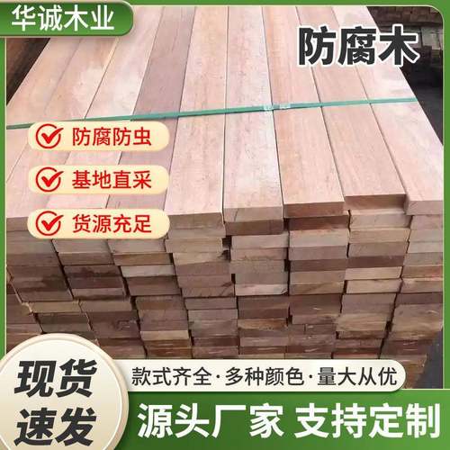 木龙骨室外防腐木吊顶隔墙地板松木条框架实木木条厂家直供