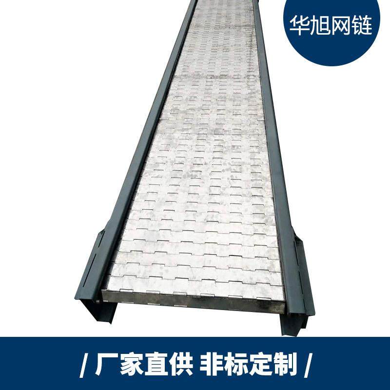 304不锈钢链板输送机重型链板输送机食品饮料加工输送流水线设备