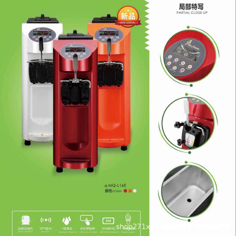 冰淇淋机商用小型全自动圣代脆皮甜筒机雪糕机冰激凌机器高产量