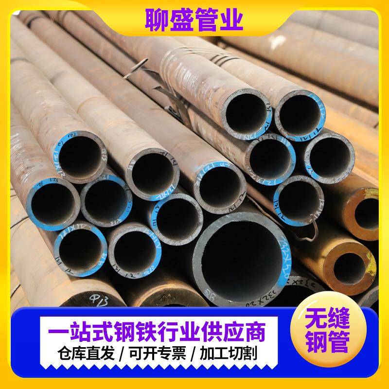 Q355B无缝钢管化工管道用无缝管325*8空心圆管20g无缝钢管厂家
