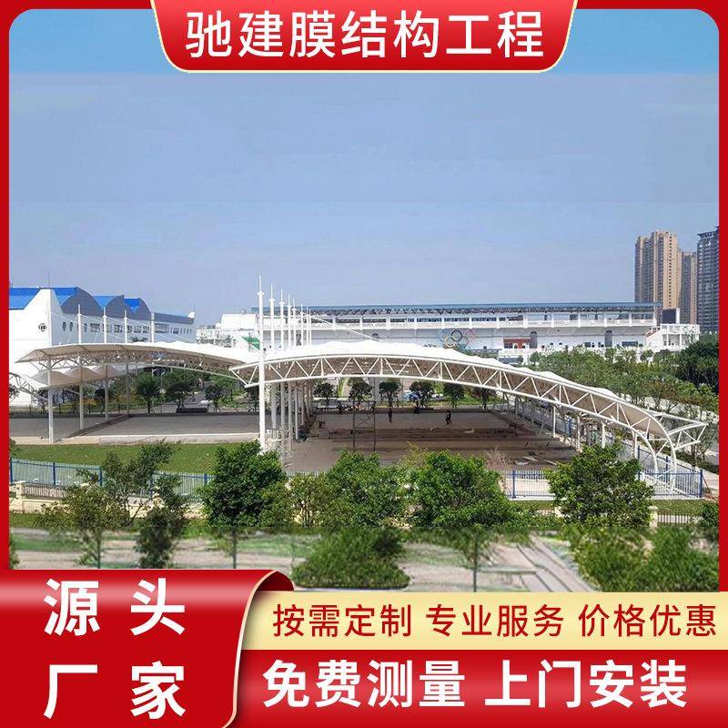 户外钢膜结构球场雨棚张拉膜顶篷电动遮阳棚汽车停车棚厂家钢构