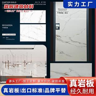 卡拉拉白亮光岩板1200×2400大理石纹理岩板墙面台面桌面源头工厂