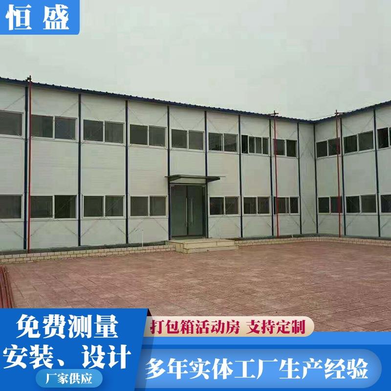 厂家彩钢板房雅致房活动房K式房轻钢组合房彩钢瓦活动板房