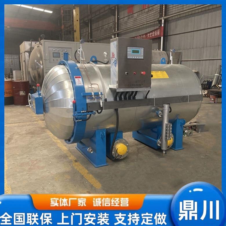 品牌高温高压羊肚菌菌包专用电加热食用菌灭菌器