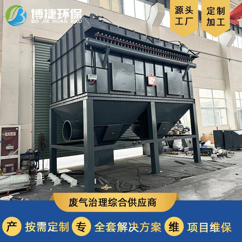 滤筒除尘器脉冲单机布袋抛光打磨焊接激光切割机除尘环保设备降尘